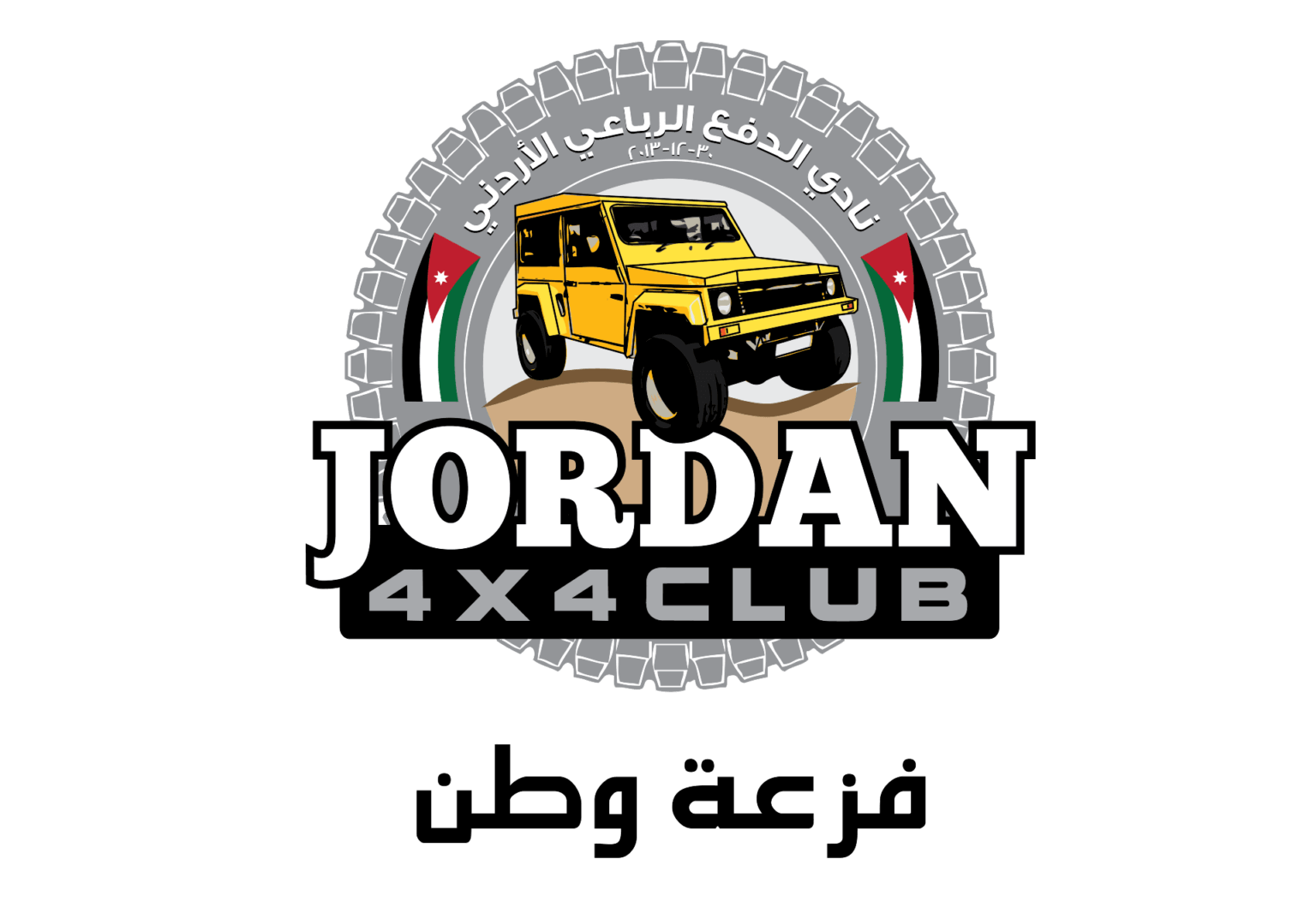 Jordan 4x4 Club